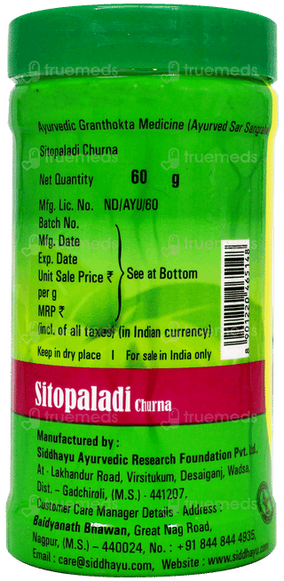 Baidyanath Sitopaladi Churna 60Gm