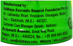Baidyanath Sitopaladi Churna 60Gm