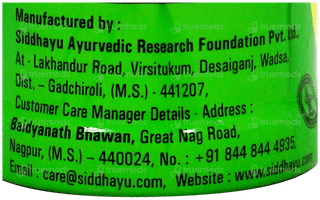 Baidyanath Sitopaladi Churna 60Gm