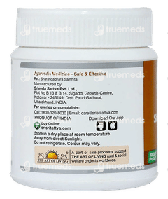 Sri Sri Tattva Sitopaladi Churna 80gm