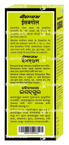 Baidyanath Vansaar Isabgol Psyllium Husk Powder 200gm