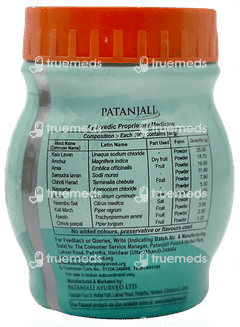 Patanjali Pachak Shodhit Harad Powder 100gm