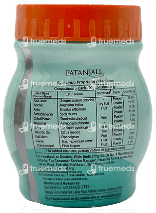 Patanjali Ayurveda Pachak Shodhit Harad Powder 100 GM