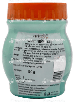 Patanjali Pachak Shodhit Harad Powder 100gm