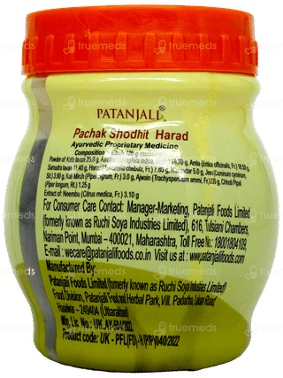 Patanjali Pachak Shodhit Harad Powder 100Gm