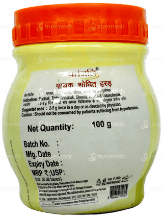 Patanjali Pachak Shodhit Harad Powder 100Gm