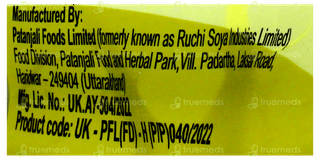 Patanjali Pachak Shodhit Harad Powder 100Gm