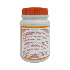 Kayam Churna 200Gm