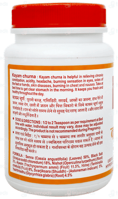 Kayam Churna 200gm Kayam Churna 200gm