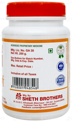 Kayam Churna 200gm Kayam Churna 200gm