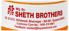 Kayam Churna 200Gm