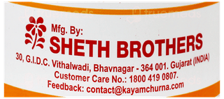 Kayam Churna 200Gm