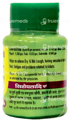 Baidyanath Sitopaladi Churna 30gm