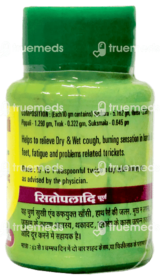 Baidyanath Sitopaladi Churna 30 GM