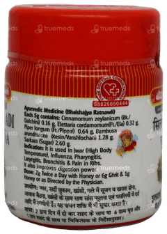 Baidyanath Sitopaladi Churna 30Gm