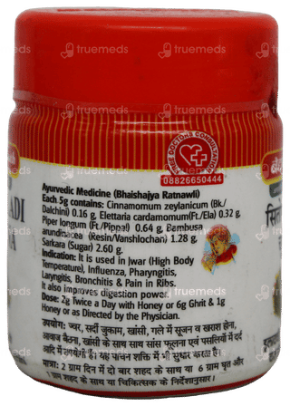 Baidyanath Sitopaladi Churna 30Gm