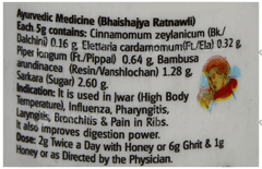 Baidyanath Sitopaladi Churna 30Gm