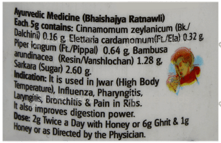 Baidyanath Sitopaladi Churna 30Gm