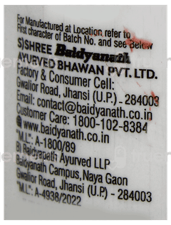 Baidyanath Sitopaladi Churna 30Gm