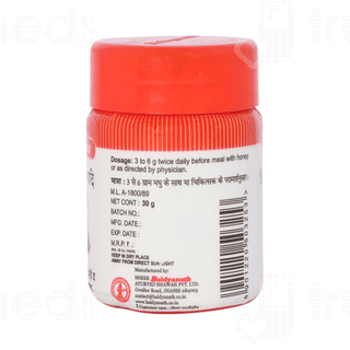 Baidyanath Sitopaladi Churna 30gm