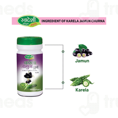 Swadeshi Karela Jamun Churna 100 GM