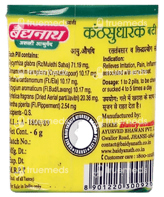 Baidyanath Kanthasudharak Bati 6gm