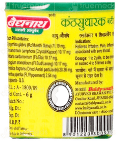 Baidyanath Kanthasudharak Bati 6Gm