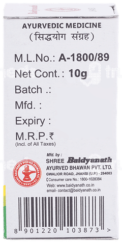 Baidyanath Vanga Bhasma 10Gm