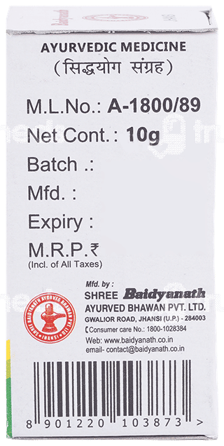 Baidyanath Vanga Bhasma 10Gm