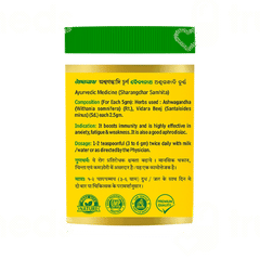 Baidyanath Ashwagandha Churna 100gm