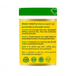 Baidyanath Ashwagandha Churna 100gm
