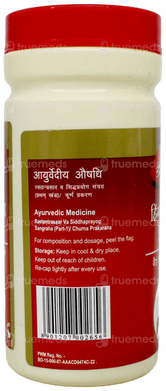 Dabur Hingwashtak Churna 60Gm