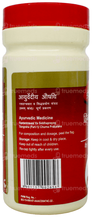Dabur Hingwashtak Churna 60Gm