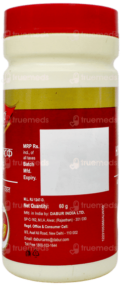 Dabur Hingwashtak Churna 60Gm