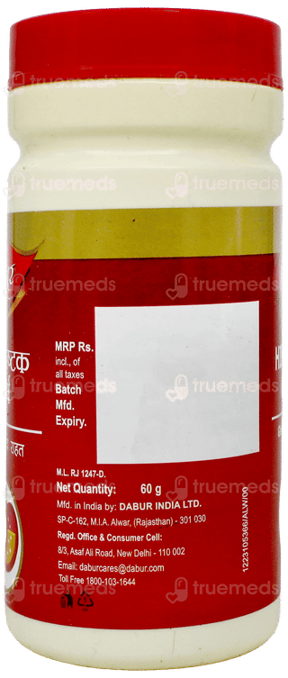 Dabur Hingwashtak Churna 60Gm