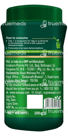 Baidyanath Vansaar Gut Relief Sugar Free 200gm