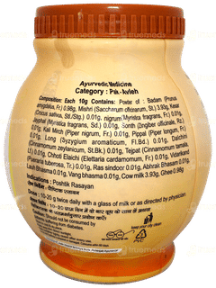 Patanjali Badam Pak 500gm