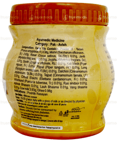 Patanjali Badam Pak 250gm