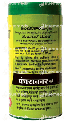 Baidyanath Panchsakar Churna 100gm