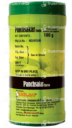 Baidyanath Panchsakar Churna 100gm