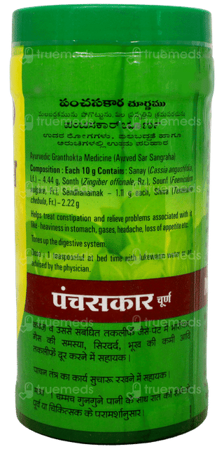 Baidyanath Panchsakar Churna 100Gm