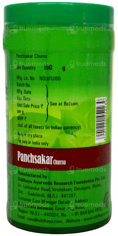 Baidyanath Panchsakar Churna 100Gm
