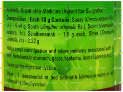 Baidyanath Panchsakar Churna 100Gm