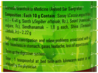 Baidyanath Panchsakar Churna 100Gm