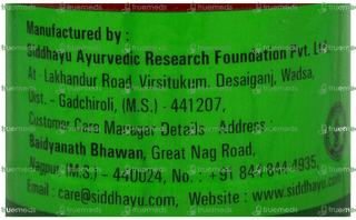 Baidyanath Panchsakar Churna 100Gm
