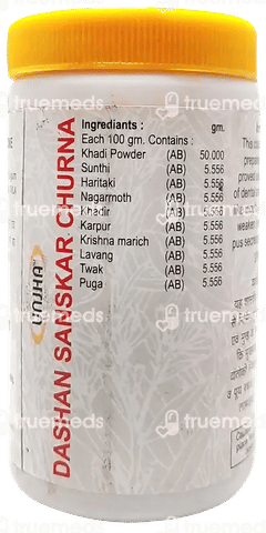 Unjha Dashan Sanskar Churna 100 GM