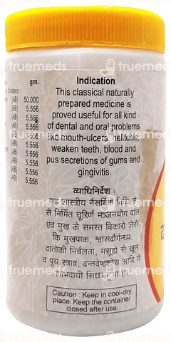 Unjha Dashan Sanskar Churna 100 GM