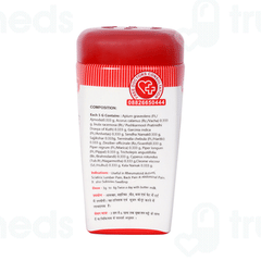 Baidyanath Ajmodadi Churna 100 GM