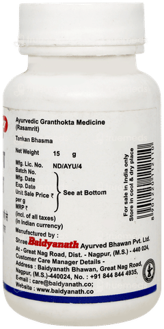 Baidyanath Tankan Bhasma 15gm