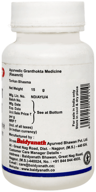 Baidyanath Tankan Bhasma 15gm